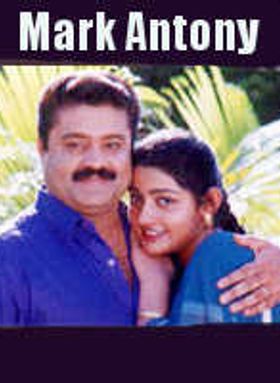 Mark Antony