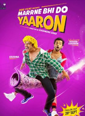 Marrne Bhi Do Yaaron