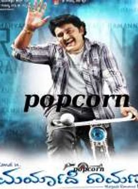 Maryada Ramanna