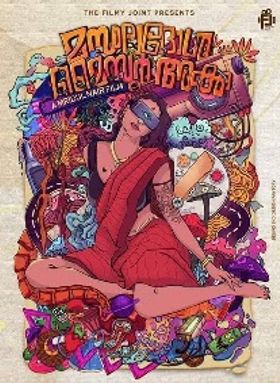 Masala Dosha Mysoor Akka