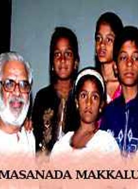 Masanada Makkalu