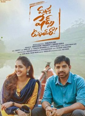 Masthu Shades Unnai Ra