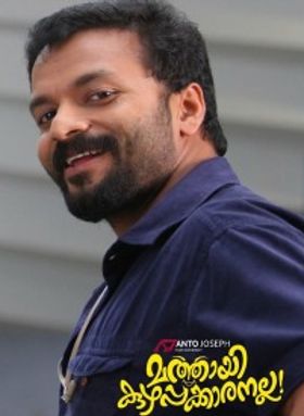 Mathai Kuzhappakkaranalla