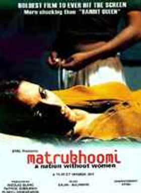 Matrubhoomi