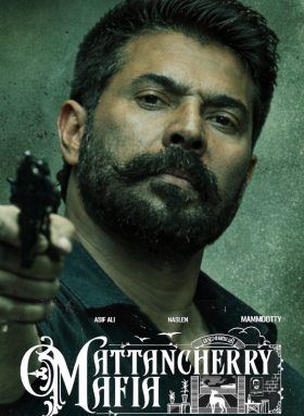 Mattancherry Mafia