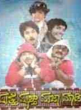 Matte Mast Maja Madi