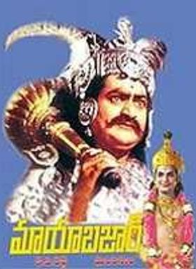 Mayabazar