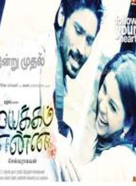 Mayakkam Enna