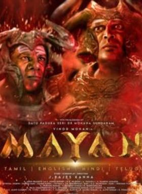 Mayan