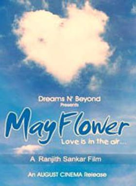 മെയ്‌ ഫ്ലവര്‍