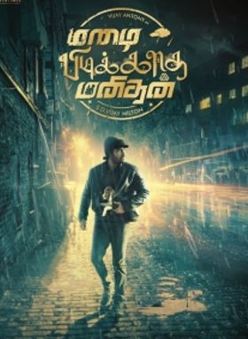 Mazhai Pidikatha Manithan