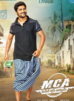 MCA - Middle Class Abbai