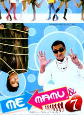 Me Mamu & 7