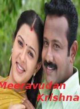Meeravudan Krishna