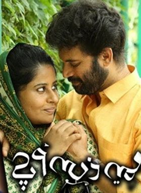 മിസാന്‍