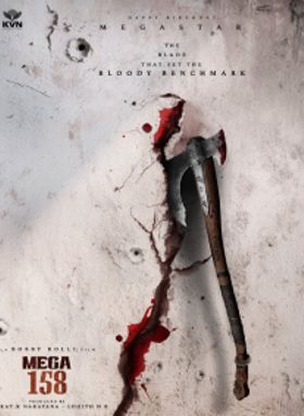 Mega 158