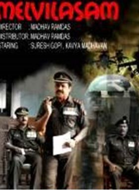 മേല്‍വിലാസം