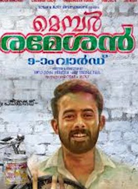 Member Rameshan 9am Ward