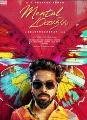 Mental Manathil