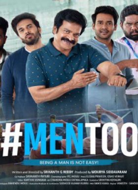 Men Too