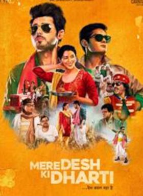 Mere Desh Ki Dharti