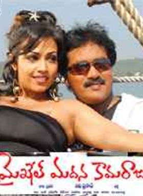 Michael Madana Kamaraju