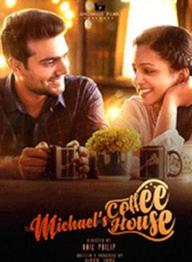 Michael’s Coffee House