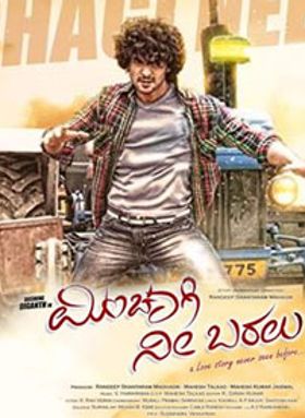 Minchaagi Nee Baralu