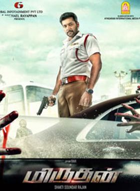 Miruthan