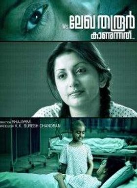 Miss Lekha Tharoor Kaanunathu