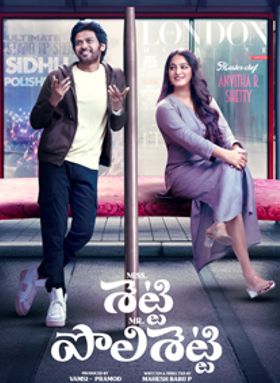 Miss Shetty Mr Polishetty