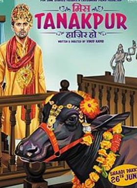 Miss Tanakpur Haazir Ho