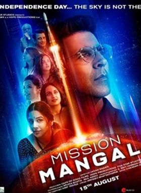 മിഷൻ മംഗൾ