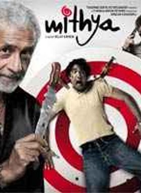 Mithya
