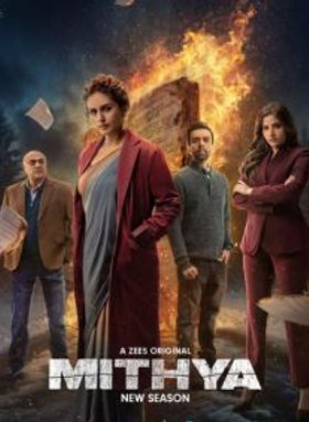 Mithya: The Darker Chapter