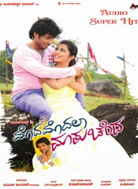 Moda Modala Mathu Chanda