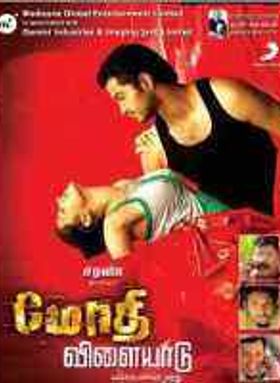 Modhi Vilayadu