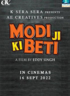 Modi Ji Ki Beti