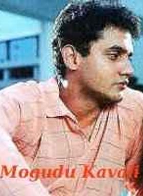 Mogudu Kavali