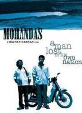 Mohan Das - A Man Lost In His Own Nation