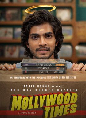 Mollywood Times
