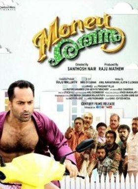 മണിരത്‌നം