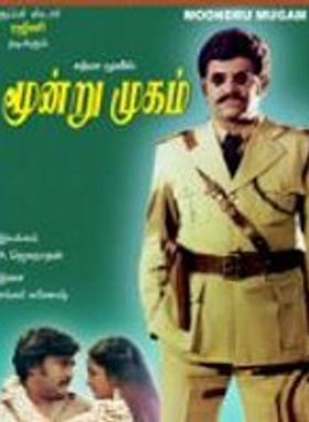 Moondru Mugam