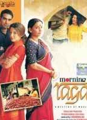 Morning Raga