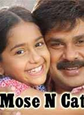 Mose N Cat