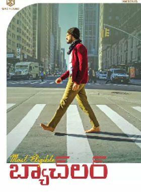 Most Eligible Bachelor