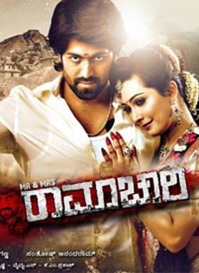 Mr And Mrs Ramachari