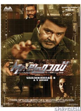 മിസ്റ്റര്‍ ഫ്രോഡ്