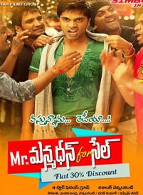 Mr Manmadhan For Sale