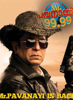 Mr.Pavanayi 99.99